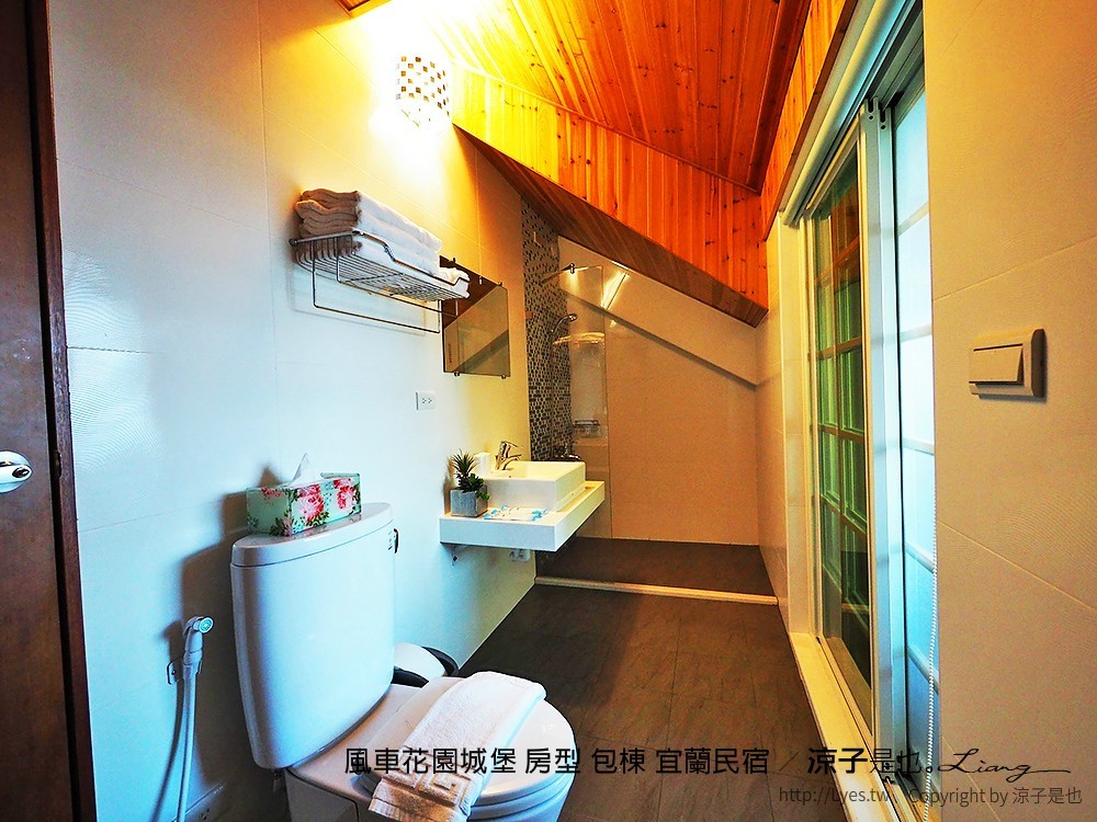 風車花園城堡 房型 包棟 宜蘭民宿
