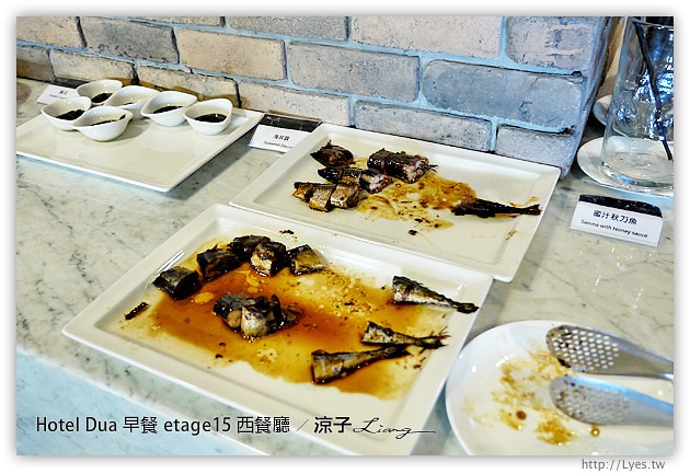 高雄住宿-Hotel Dua(早餐篇)-頂樓etage15 西餐廳