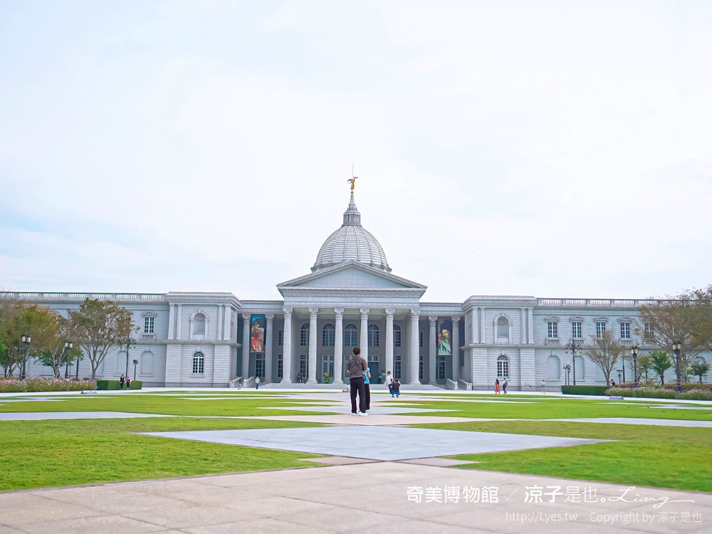 南博ONE 慢遊手札 2022臺南博物館節 奇美博物館 門票優惠 山上花園水道博物館 交通