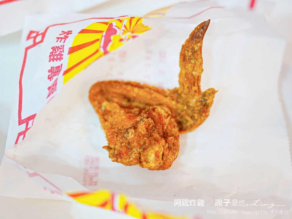 阿鋐炸雞專賣店 菜單 台東美食小吃 在地人推薦