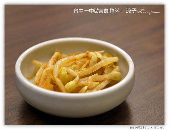 台中 一中街美食 韓34 10