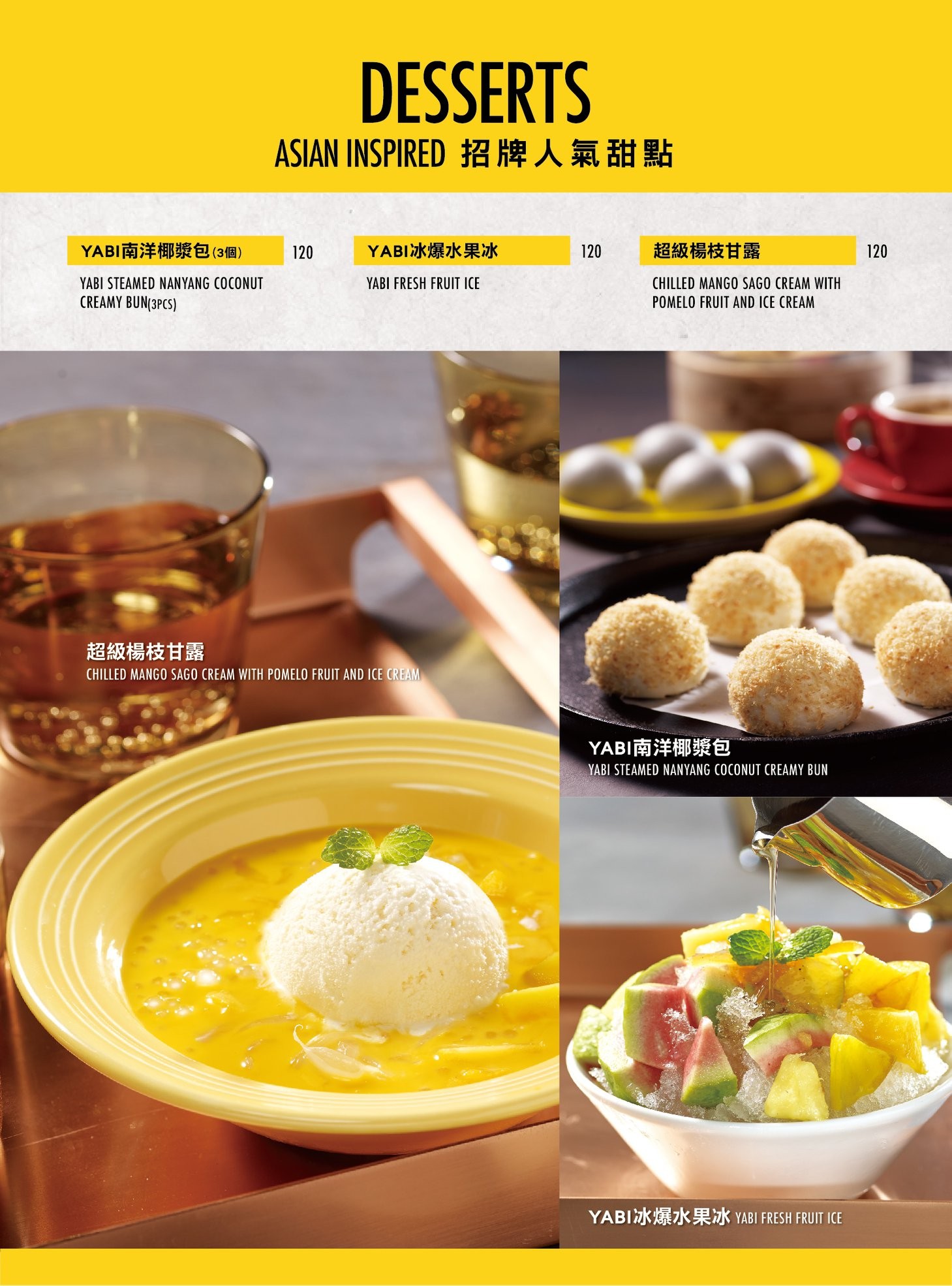 台中-YABI KITCHEN(附菜單) 星馬泰港韓 瓦城異國美食新品牌 勤美草悟道餐廳