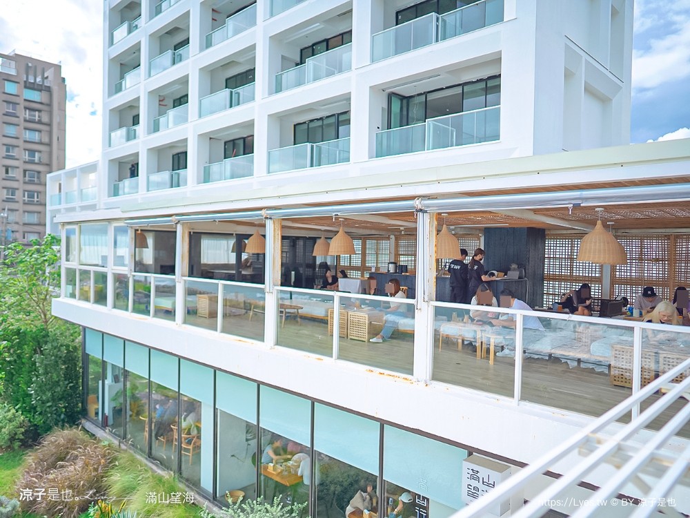 滿山望海 宜蘭海景 咖啡館 頭城 龜山島景觀餐廳 菜單 下午茶 線上訂位