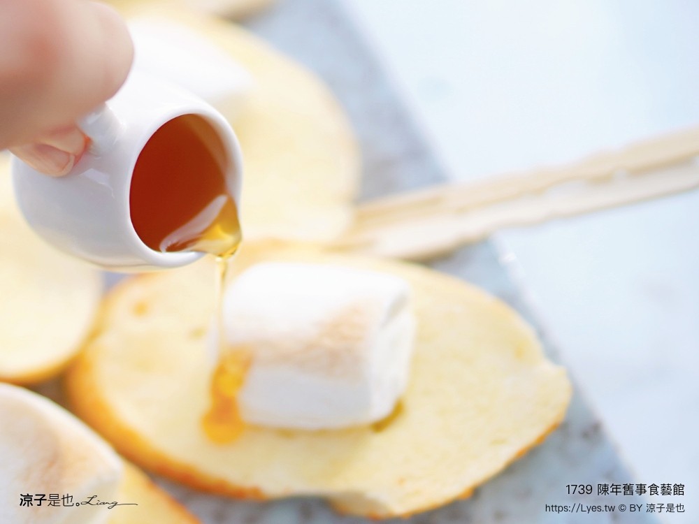 1739陳年舊事食藝館 苗栗景點 頭份親子景點 蘆竹湳古厝 古早童玩 鬼屋 遊樂園