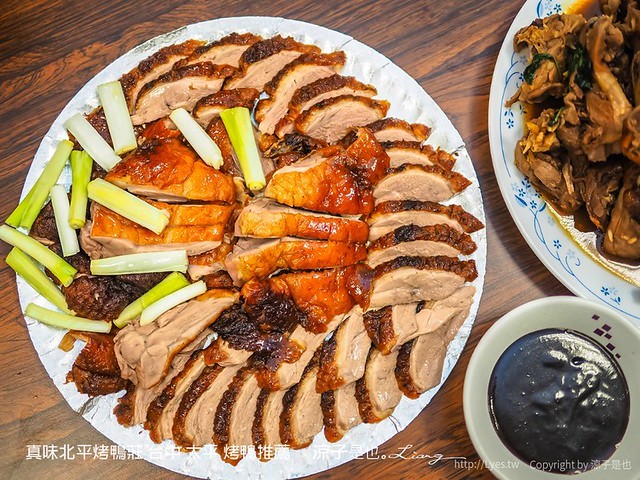 真味烤鴨