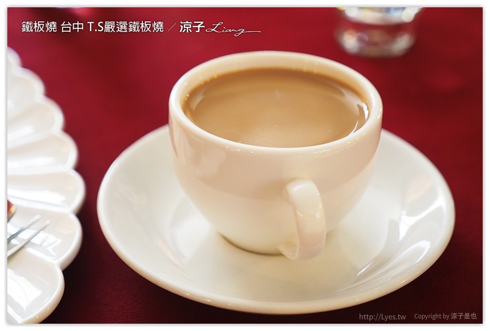 台中-T.S嚴選鐵板燒 IKEA旁的包廂式高級鐵板燒餐廳