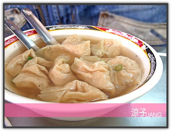 顏記肉包餛飩湯06