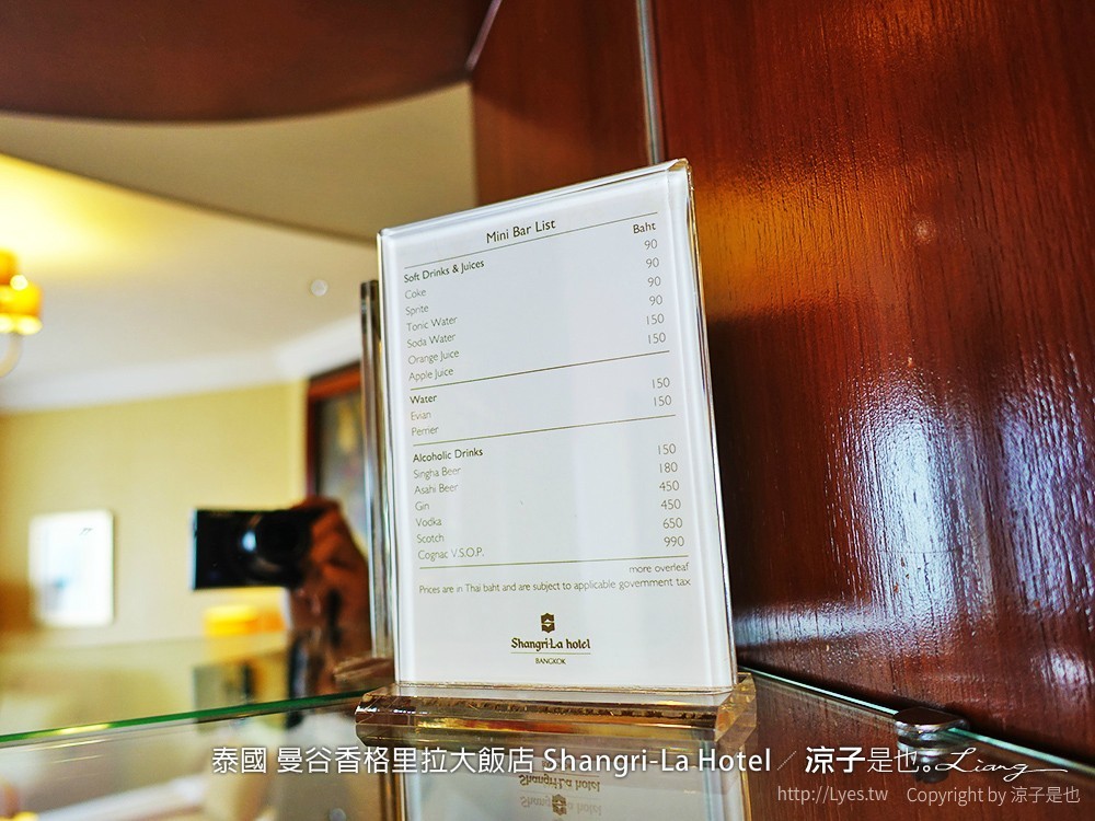 泰國 曼谷香格里拉大飯店 Shangri-La Hotel