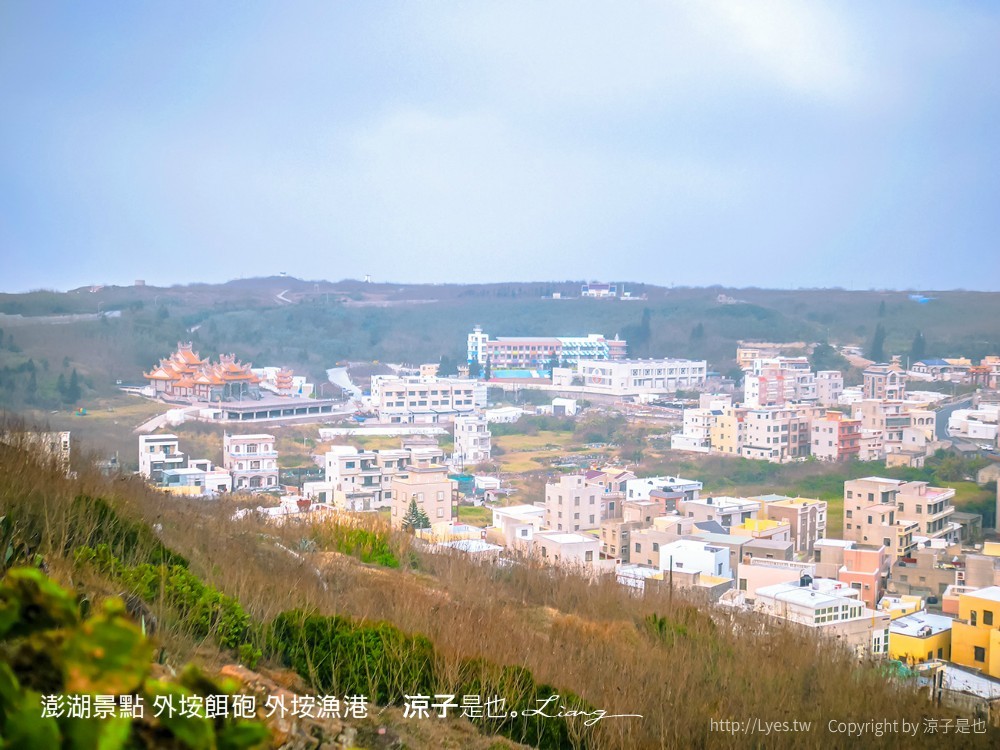 三仙塔 西嶼燈塔 漁翁島燈塔 澎湖景點 外垵餌砲 外垵漁港 聖托里尼 阿瑪菲海岸