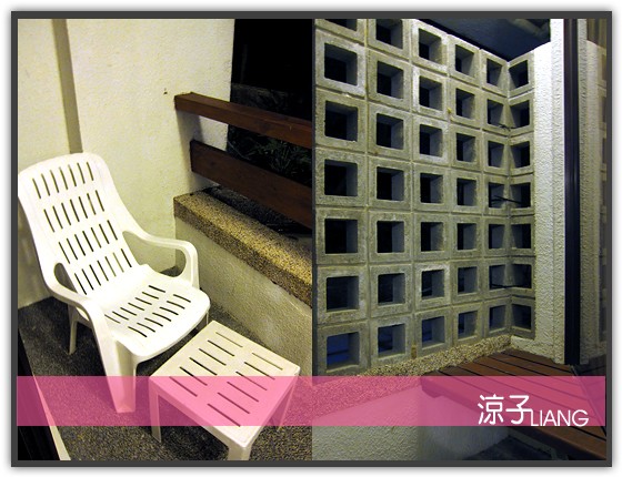 墾丁悠活麗緻渡假村07