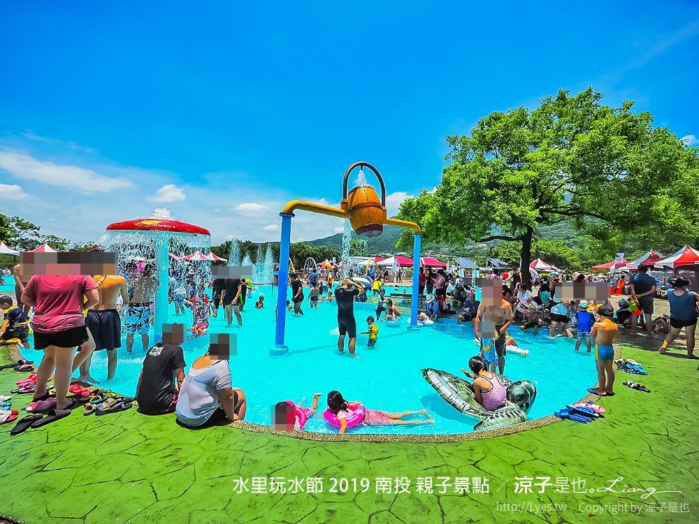 水里玩水節 2019 南投 親子景點