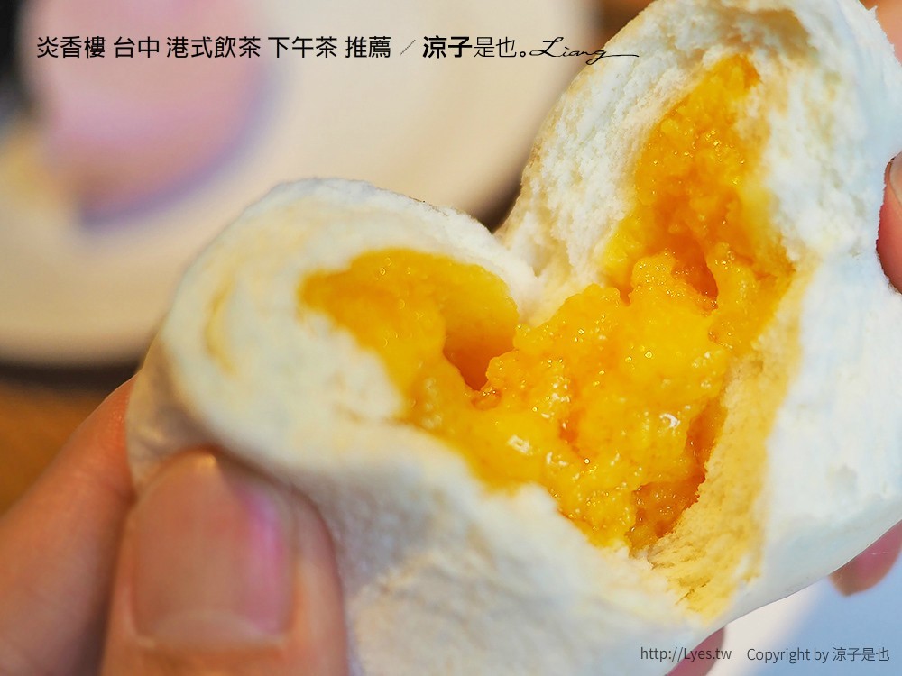 炎香樓 台中 港式飲茶 下午茶 推薦
