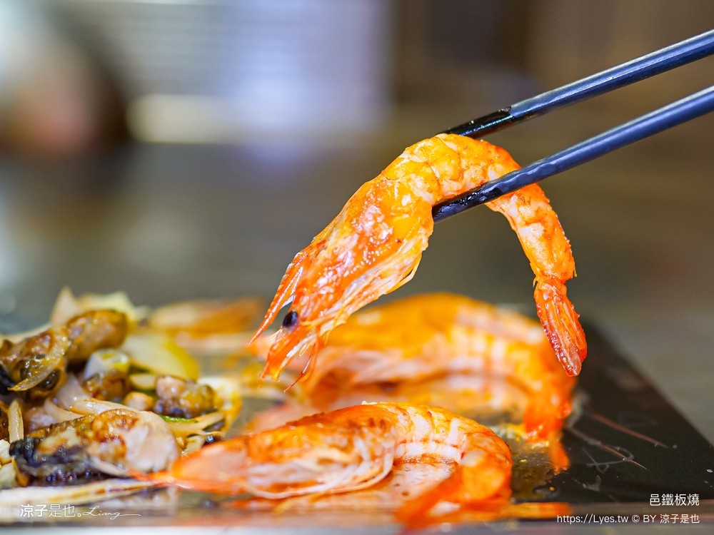 邑鐵板燒 菜單 台中美食 新時代餐廳 火車站餐廳 台中老店 雙人套餐 慶生餐廳 情人節美食 主廚功夫菜