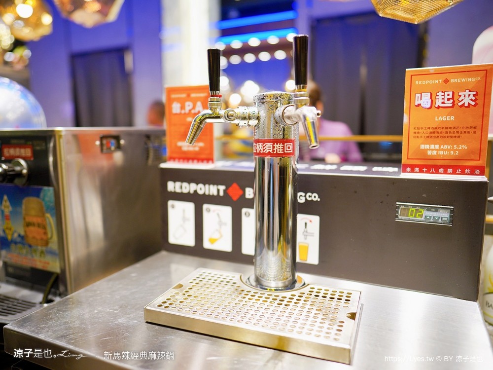 新馬辣經典麻辣鍋 菜單 價位 台中麻辣鍋吃到飽 台中公益路餐廳 壽星優惠 和牛火鍋 哈根達斯