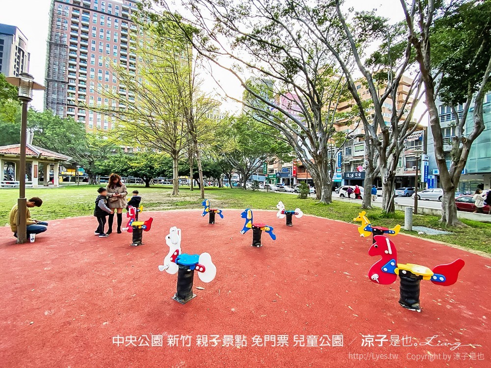 中央公園 新竹 親子景點 免門票 兒童公園