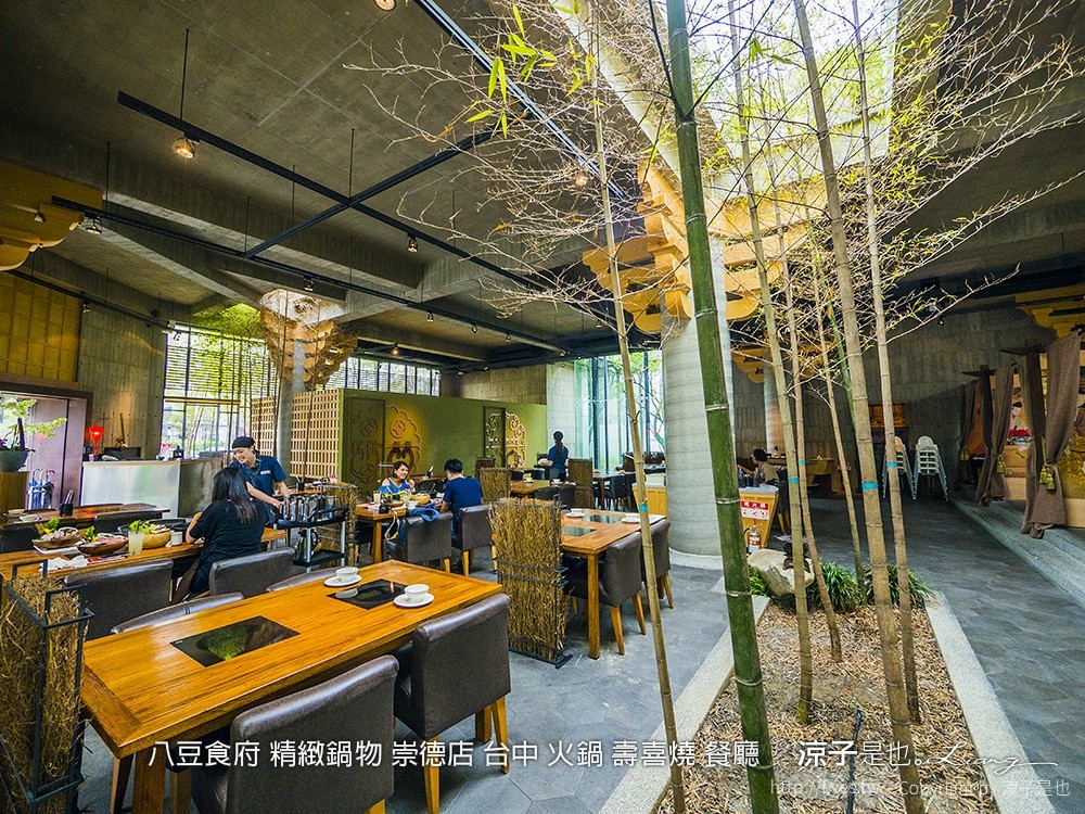 八豆食府 精緻鍋物 崇德店 台中 火鍋 壽喜燒 餐廳