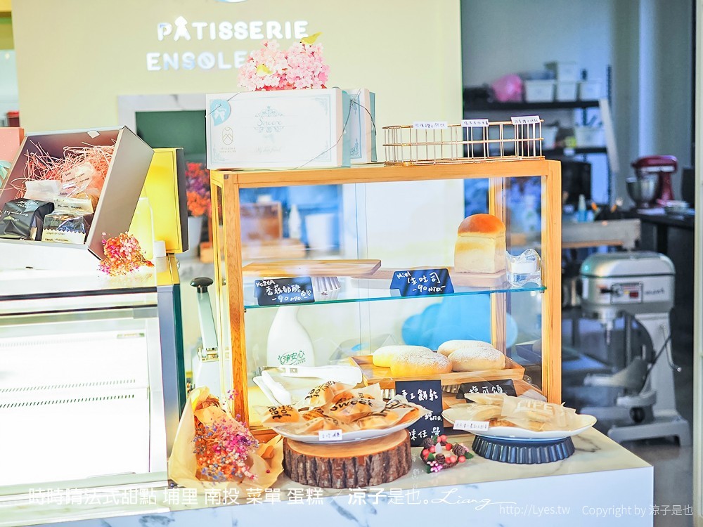 時時晴法式甜點 埔里 南投 菜單 蛋糕