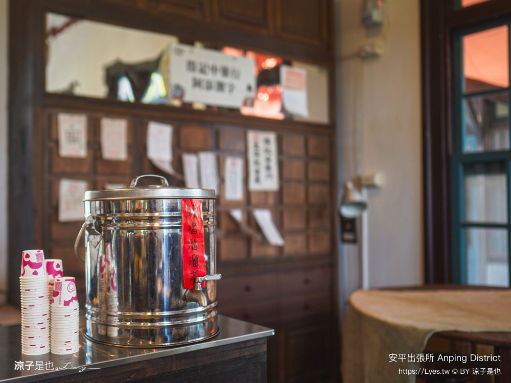 安平出張所 台南安平景點 免費水豚景點 親子 diy 誕生鹽御守 日式建築 台南伴手禮 安平一日遊