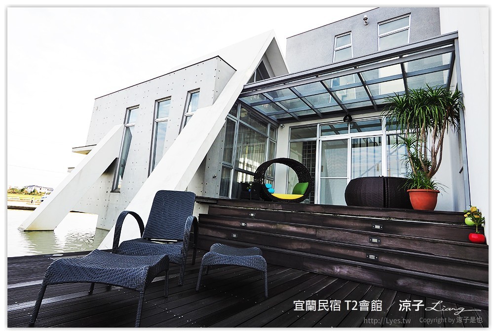 宜蘭民宿 T2會館 - 涼子是也 blog