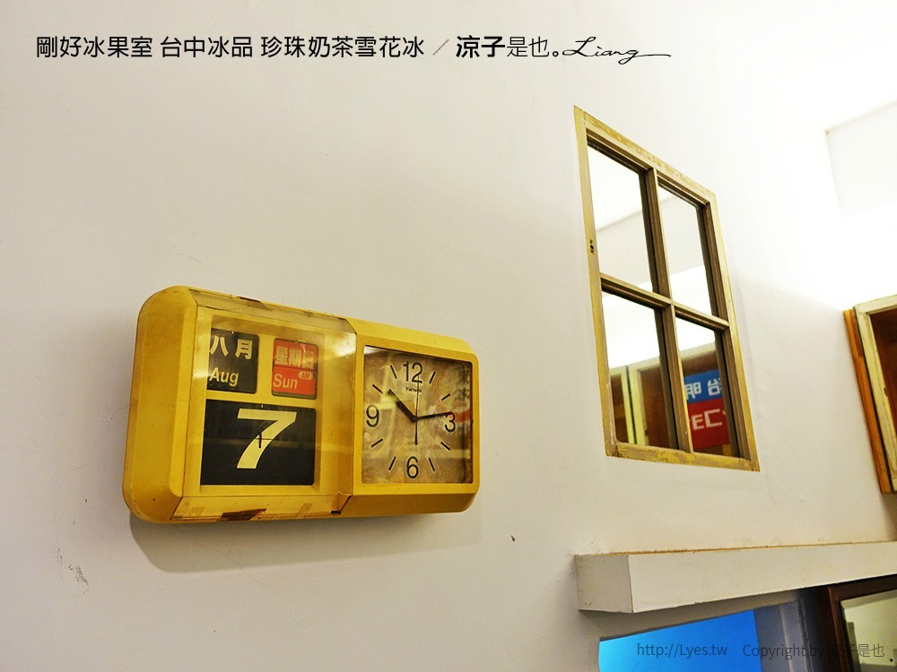 剛好冰果室 台中冰品 珍珠奶茶雪花冰 14