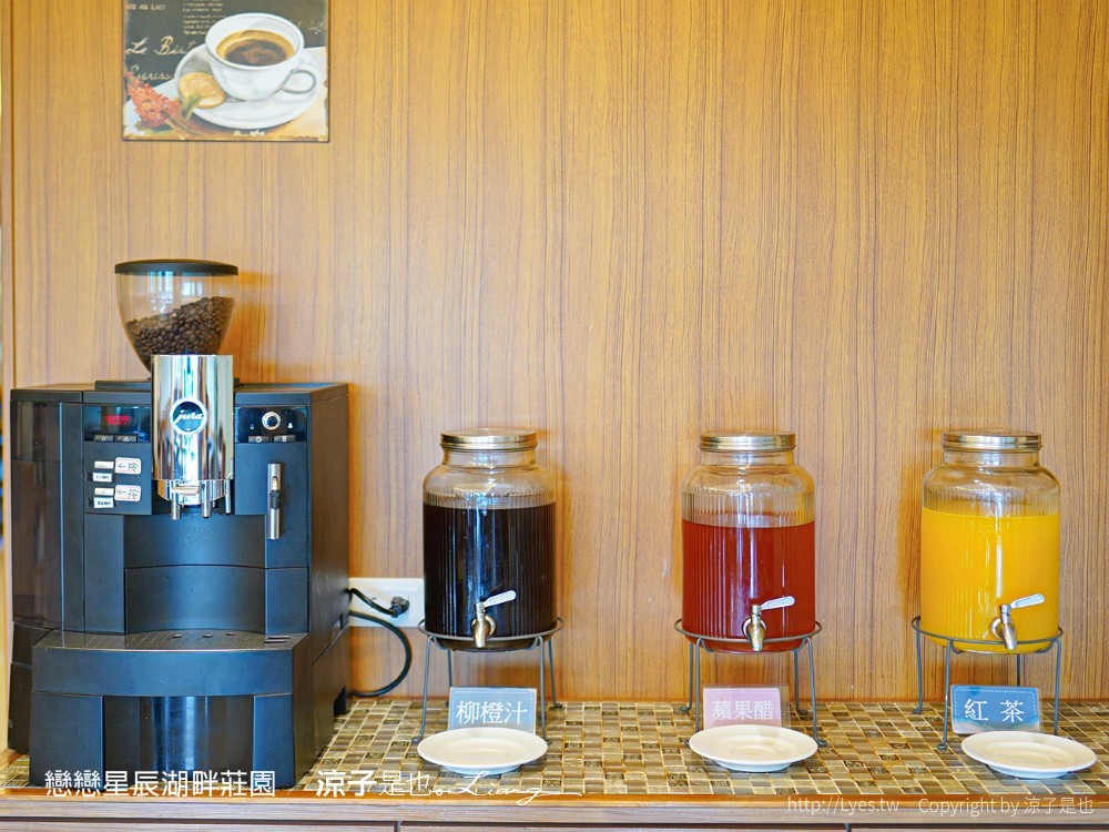 墾丁住宿 戀戀星辰湖畔莊園 星光館房型 早餐墾丁湖景飯店墾丁親子飯店 海景住宿 房價