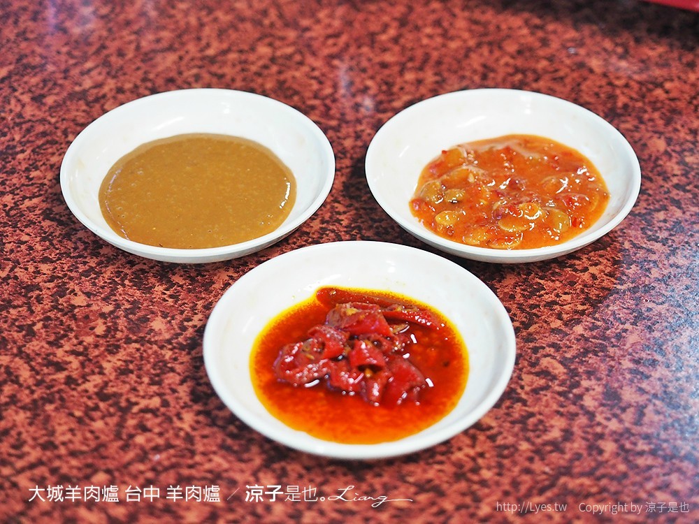 大城羊肉爐 台中 羊肉爐