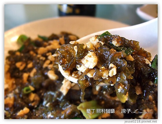 墾丁 照利餐廳 11