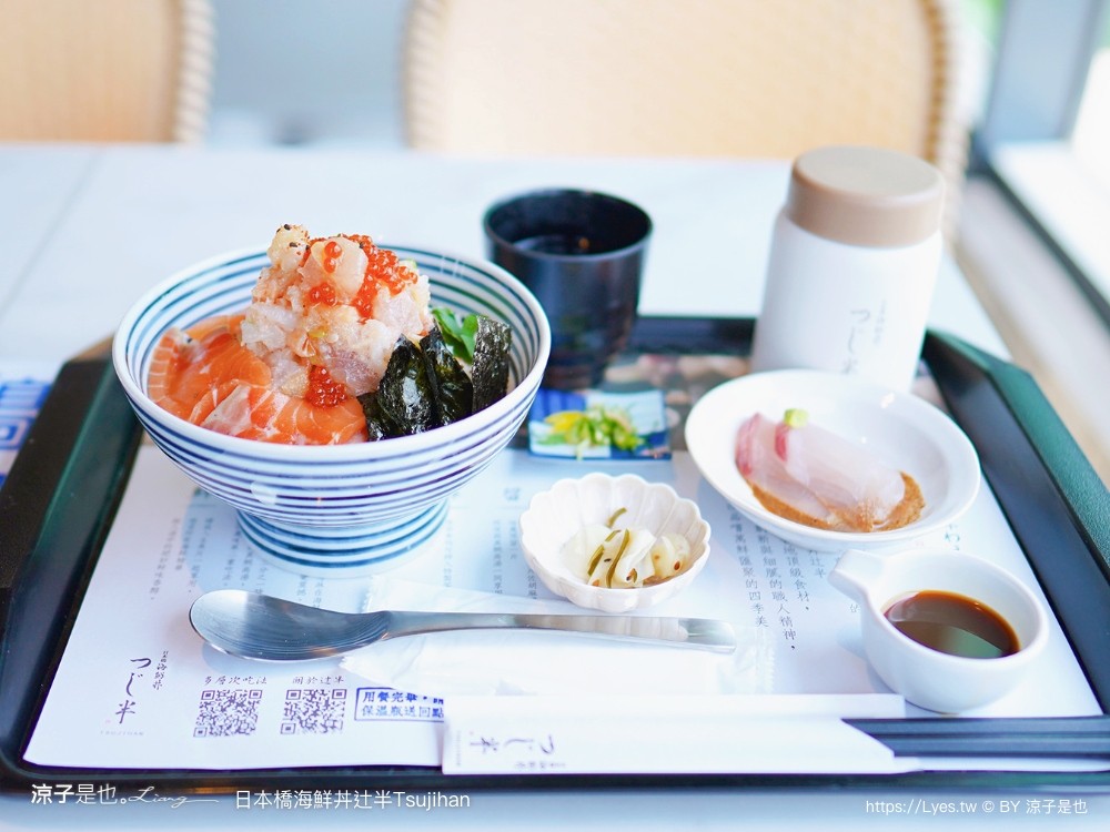 日本橋海鮮丼辻半 菜單 台中 LaLaport 北館 美食街 獨創吃法 東京第一 海鮮丼 名店 Tsujihan