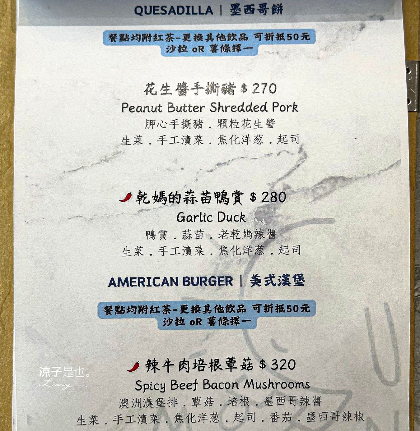 森沐 sun moon 菜單 台中早午餐 台中美食 早午餐餐廳 純白 北歐風