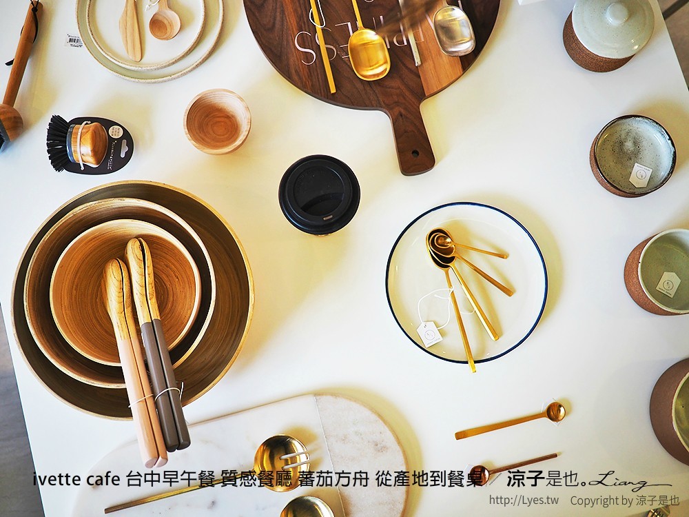 ivette cafe 台中早午餐 質感餐廳 蕃茄方舟 從產地到餐桌