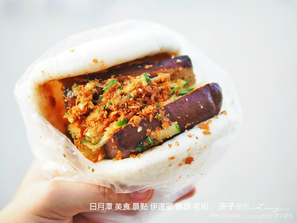 日月潭 美食 景點 伊達邵 碼頭 老街