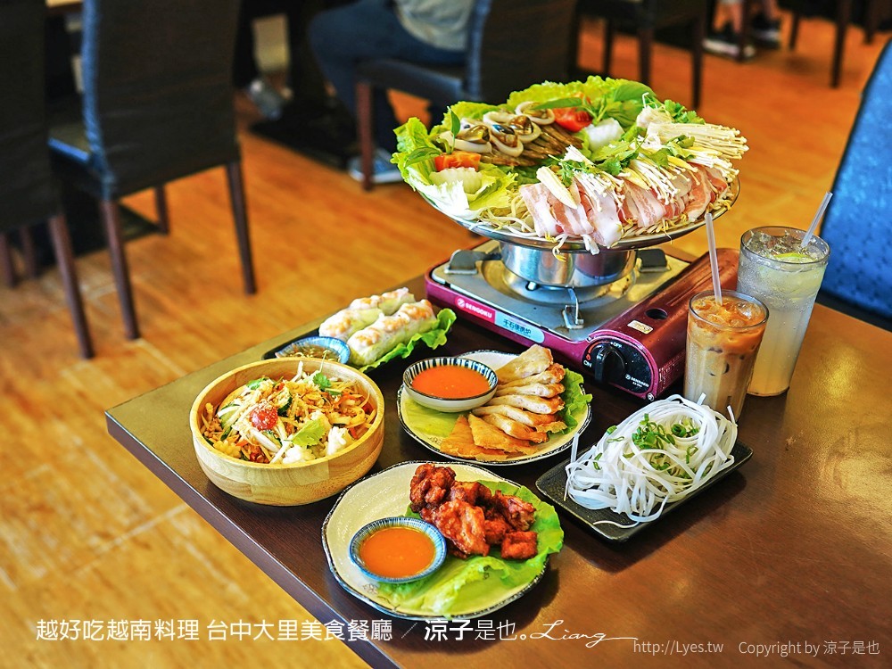 越好吃越南料理 台中大里美食餐廳