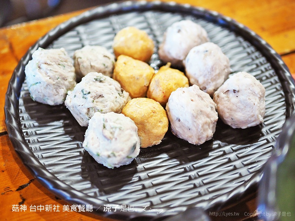 菇神 台中新社 美食餐廳