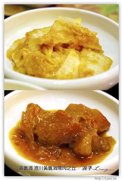 台中-澄川黃鶴洞燒肉之丘-平價好吃的黃鶴洞韓式料理