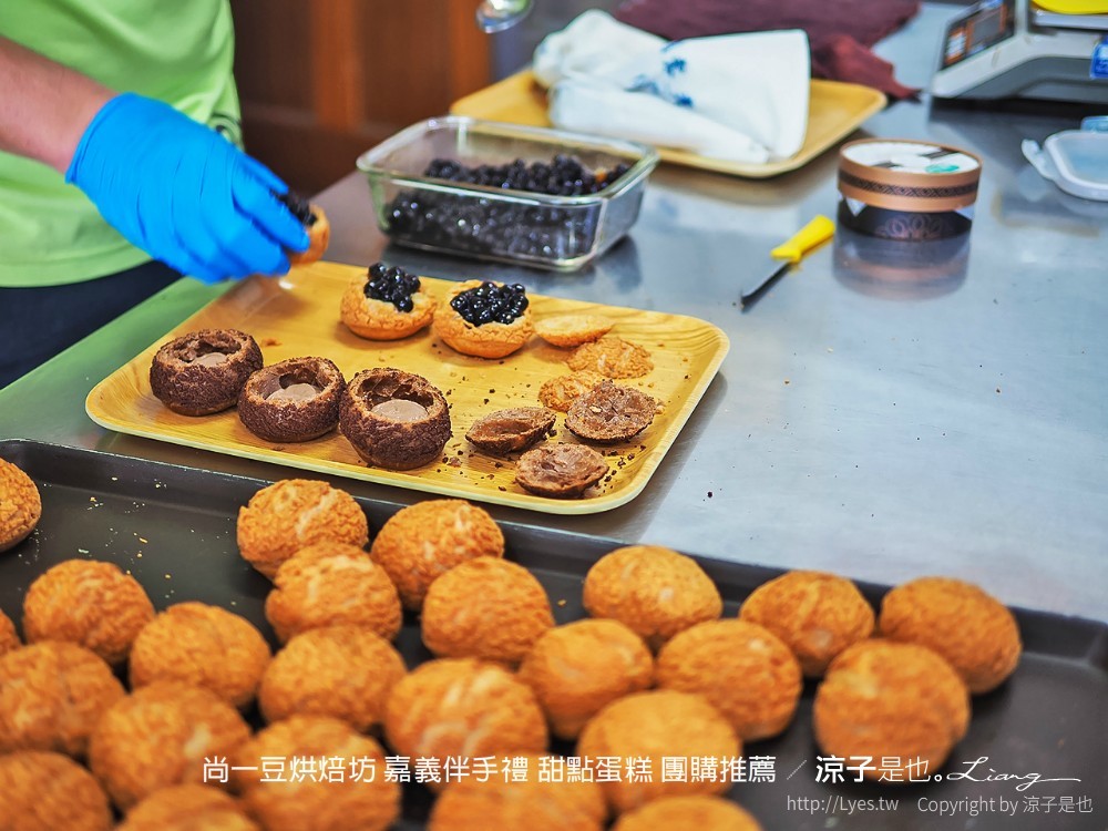 尚一豆烘焙坊 嘉義伴手禮 甜點蛋糕 團購推薦