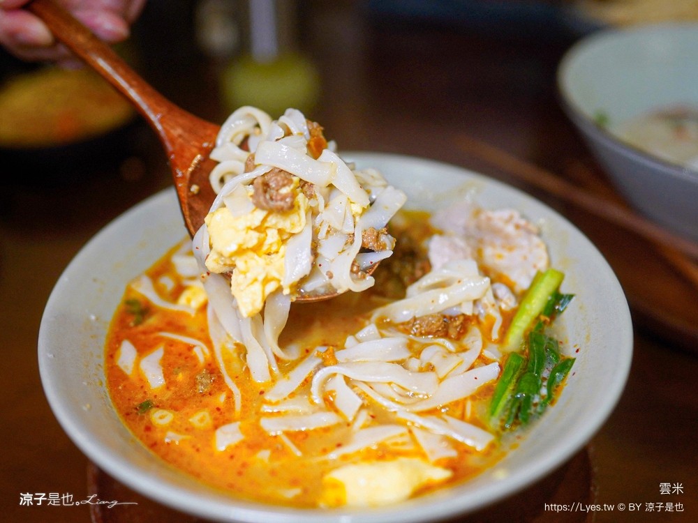 雲米 Rice in cloud 菜單 埔里美食 雲南米線 埔里雲米 埔里麵店推薦 米干 滇味料理 雲南小菜 日式侘寂 文青風 rice cloud 菜單 埔里美食 雲南米線 埔里雲米 Rice in cloud 菜單 埔里美食 雲南米線 埔里雲米 埔里麵店推薦 米干 滇味料理 雲南小菜 日式侘寂 文青風 埔里麵店推薦 米干 滇味料理 雲南小菜 日式侘寂 文青風