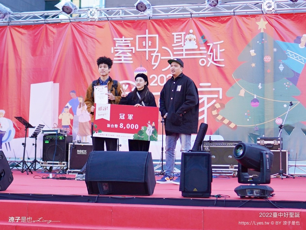 臺中好聖誕 愛邸家 台中聖誕 聖誕樹 抽獎活動 市集園遊會 親子遊戲站 集點摸彩