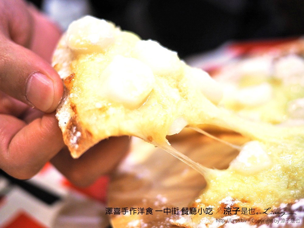 澤喜手作洋食 一中街 餐廳小吃