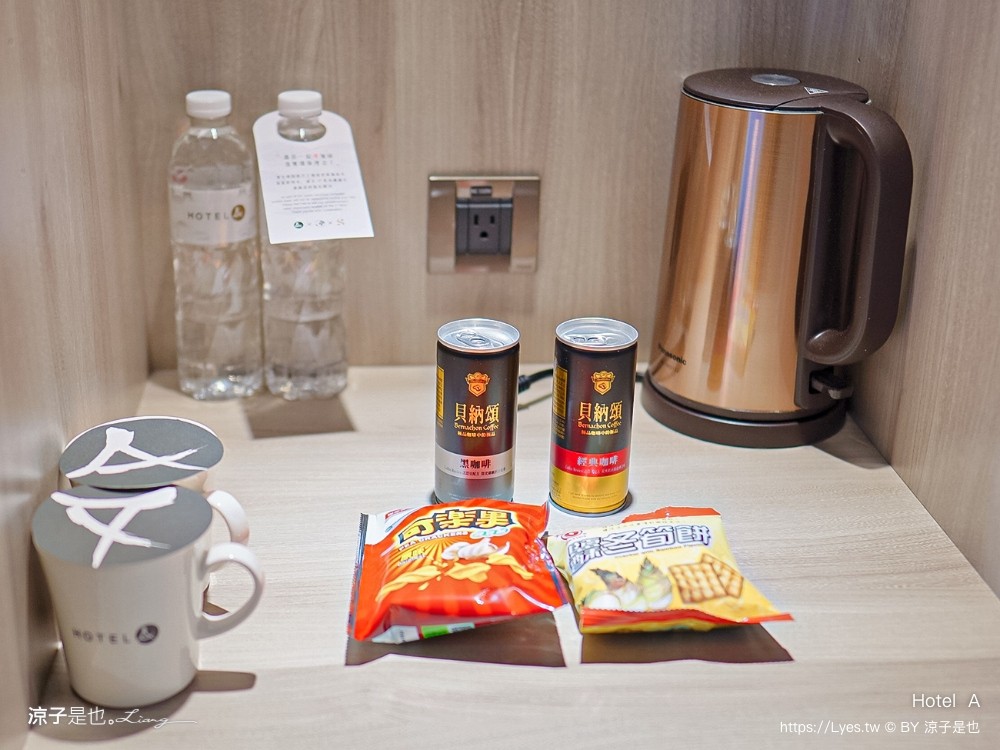 hotel a 聖禾大飯店 台南住宿推薦 保安路 早餐 房型 房價