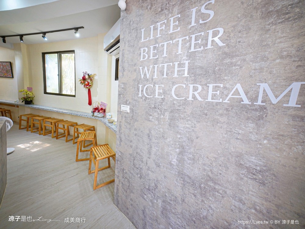 成美豐仁冰 菜單 一中街 孔廟 水果冰 豐仁冰創始店 台中手工冰淇淋 成美商行 飲料 冰沙 水餃 泡麵