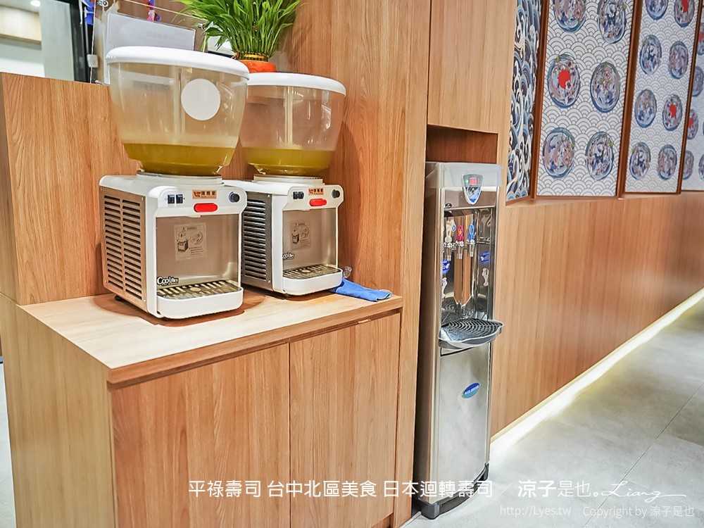 平祿壽司 平禄寿司 台中北區美食 菜單 日本 平價 迴轉壽司