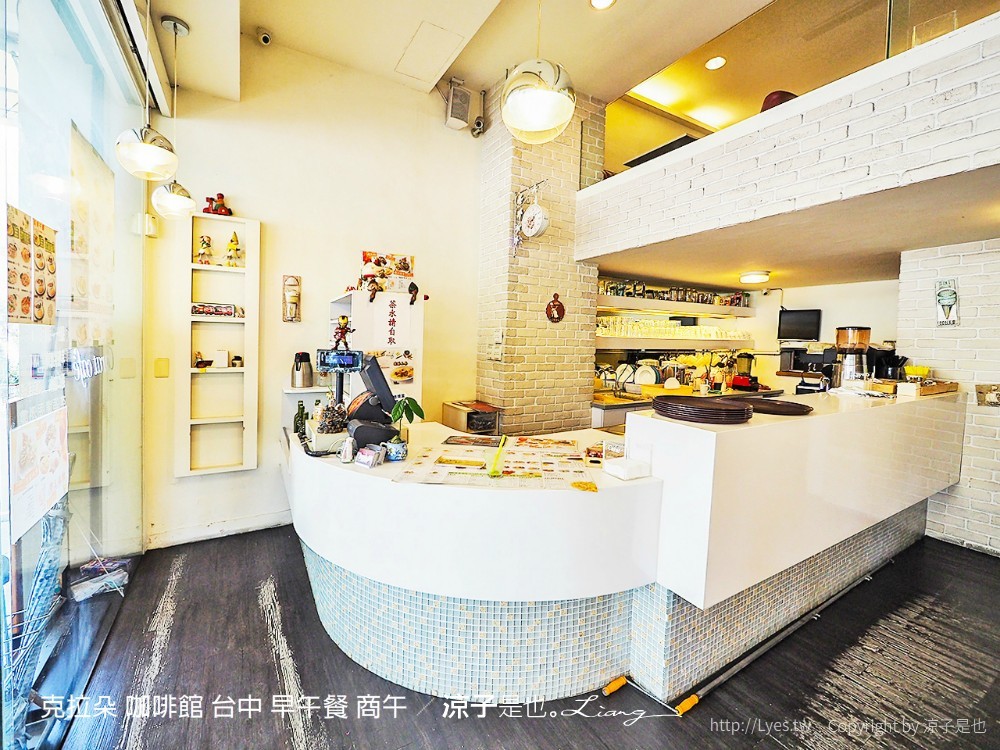 克拉朵 咖啡館 台中 早午餐 商午