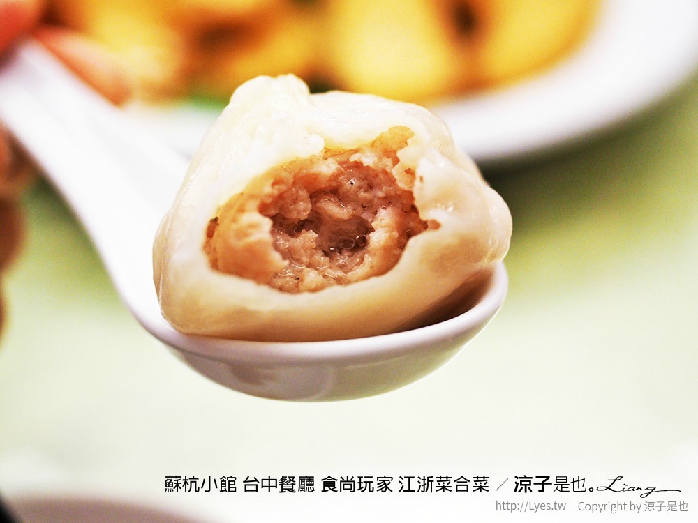 蘇杭小館 台中餐廳 食尚玩家 江浙菜合菜