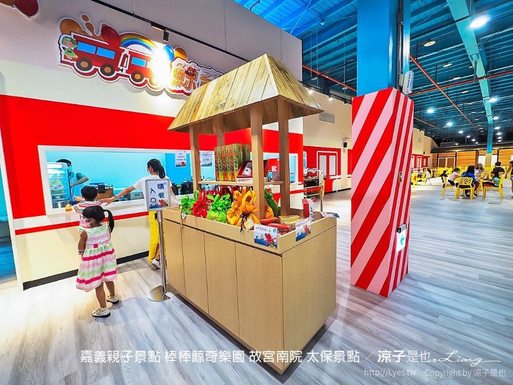 嘉義親子景點-棒棒鯨奇樂園(門票x設備x注意事項) 全新開幕2100坪南台灣最大室內親子樂園 故宮南院太保景點