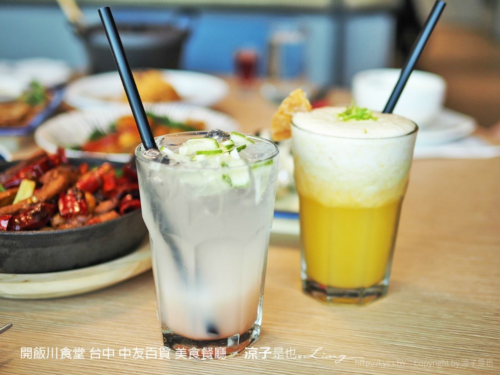 開飯川食堂 台中 中友百貨 美食餐廳