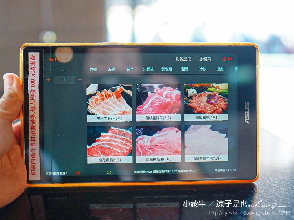 小蒙牛頂級麻辣養生鍋 台中 台灣大道餐廳 麻辣火鍋吃到飽 哈根達司 和牛 美食 菜單 優惠 兒童節活動