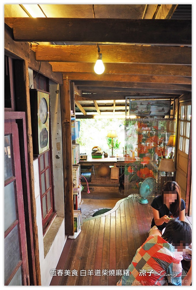 恆春美食 白羊道柴燒麻糬 - 涼子是也 blog