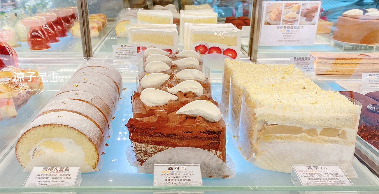 台中-L.Z. DESSART 無框架甜點 勤美草悟道下午茶蛋糕 世界甜點冠軍陳立喆打破框架的創意甜點