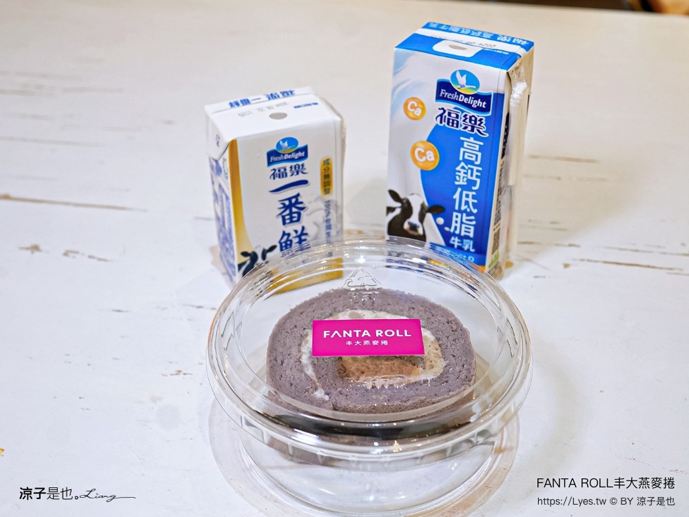 丰大燕麥捲 台中蛋糕 低卡 台中伴手禮 桂格聯名 oatty系列燕麥捲 口味 價格 台中甜點 彌月蛋糕 養生蛋糕 探病禮物 比利時 fanta roll