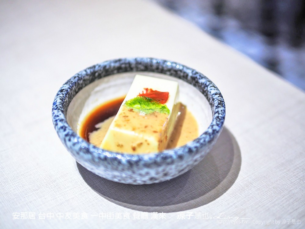 安那居 台中 中友美食 一中街美食 餐廳 漢來